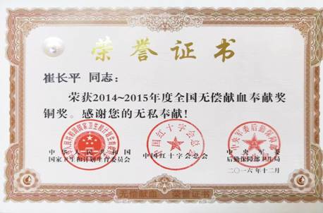 F8ABBF30C83A04C7225A53C9C5D8D84E_副本