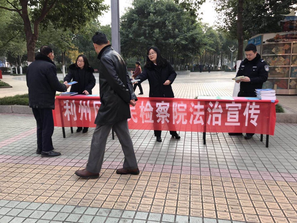 利州.jpg
