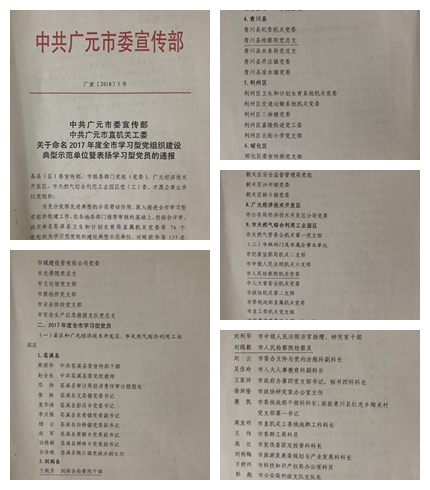 2018011011421909.jpg 光影魔术手拼图.jpg