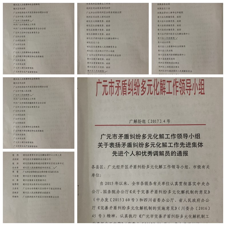 2018011011423806.jpg 光影魔术手拼图00.jpg