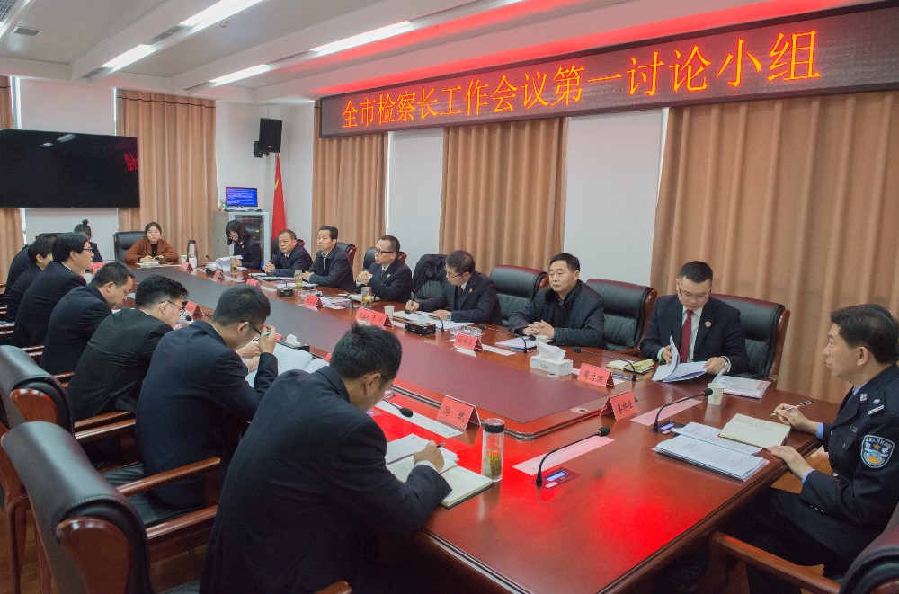 分组讨论.jpg