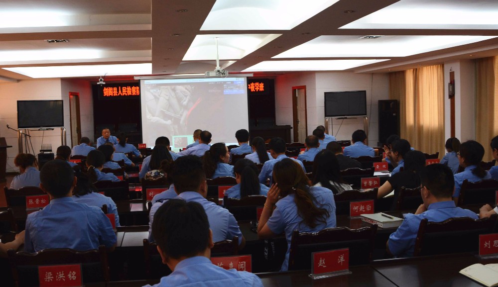 四川剑阁县检察院“周三两小时”集中夜学活动拉开帷幕.jpg