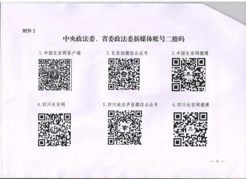 QQ图片20180809094922.jpg