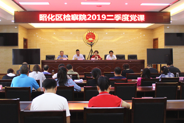 第二季度党课_副本.jpg