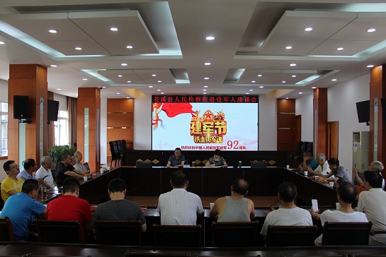 QQ图片20190801145938.jpg