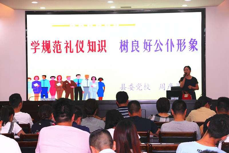 2019082211035202.jpg 微信图片_20190822105758.jpg