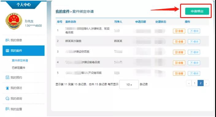 微信图片_7.jpg