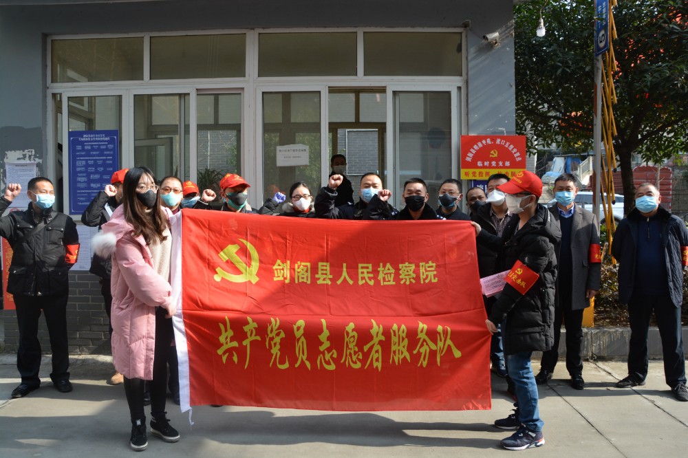 在疫情防控一线成立共产党员志愿者服务队_meitu_6.jpg