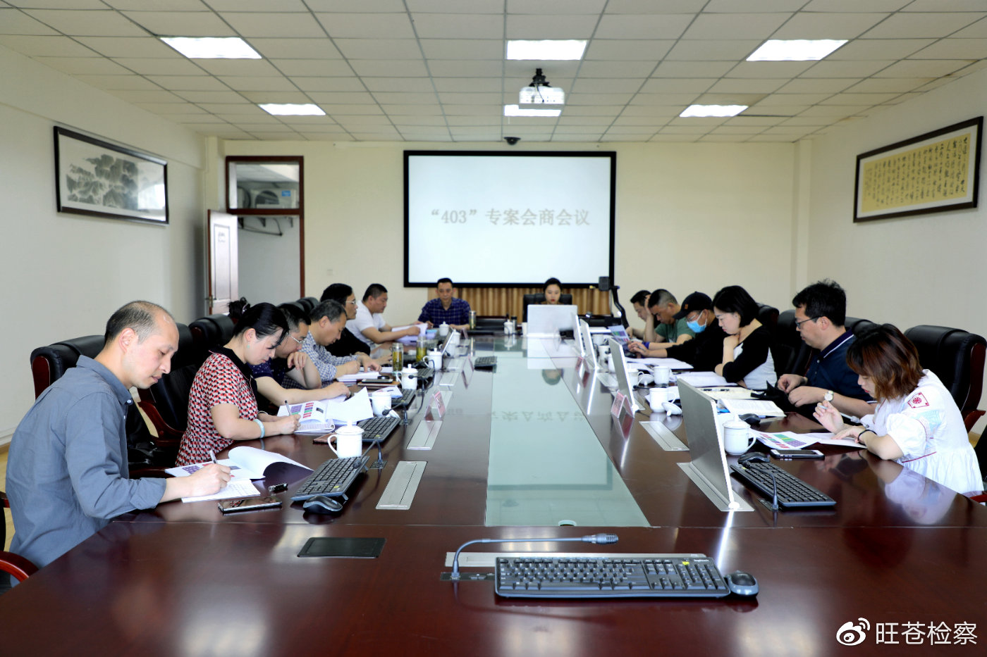 △"403"专案会商会议