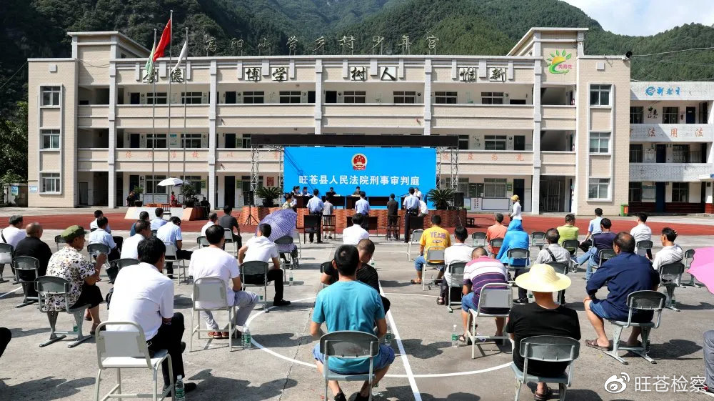 庭审现场