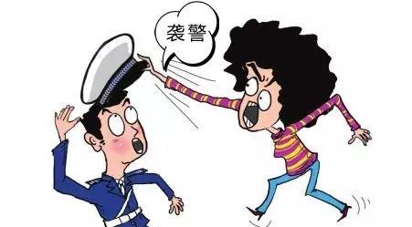 袭警.jpg