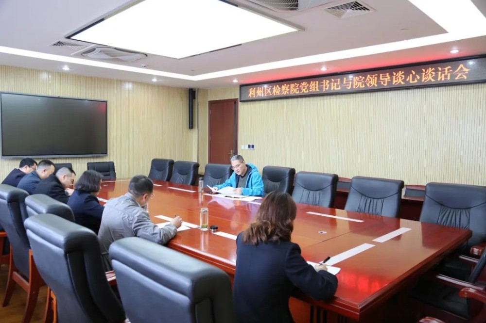谈心谈话.webp.jpg