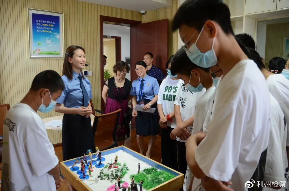 无烟未来，检察守护——“检爱同行，共护明天”检察开放日