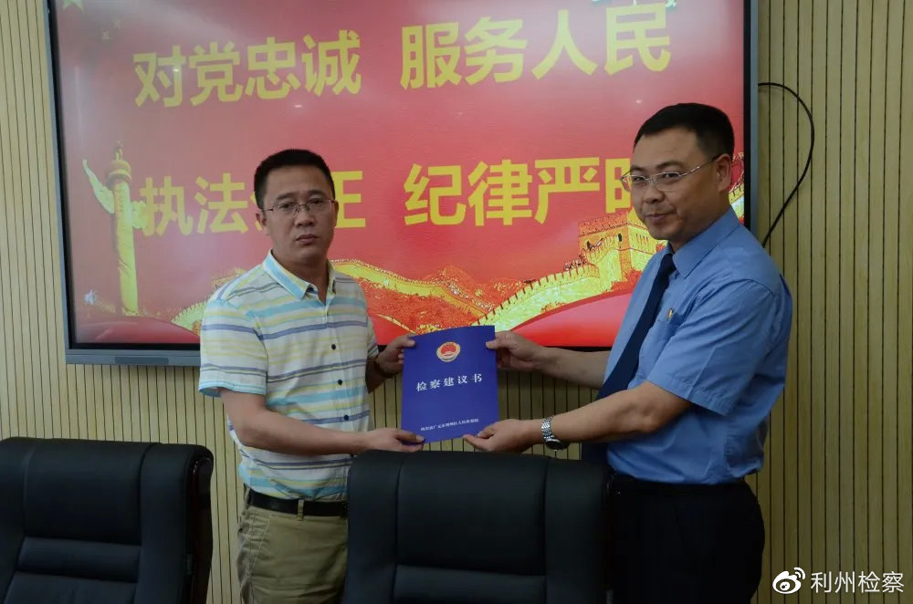 无烟未来，检察守护——“检爱同行，共护明天”检察开放日