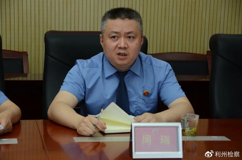 无烟未来，检察守护——“检爱同行，共护明天”检察开放日