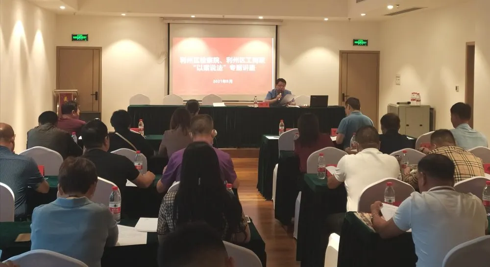 【我为群众办实事】法治宣传进企业 检察护航促发展