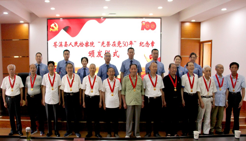 微信图片_20210701165255.jpg