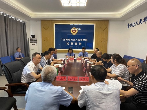 检察长主持公开听证 行政公益诉讼助力国有财产保护.jpg