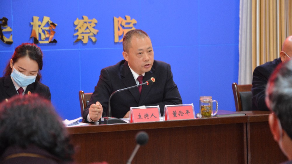 党组书记、检察长董伦平详细介绍了公益诉讼检察的内容和实质，阐释了本次公益诉讼案件诉前听证的目的和意义。（摄影白雅兰） - 副本.jpg