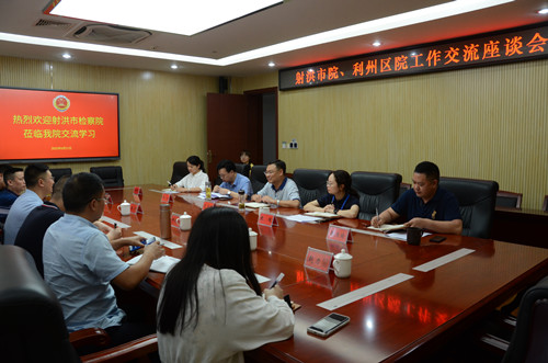 座谈.jpg