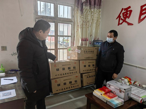 微信图片_20230128110954.jpg