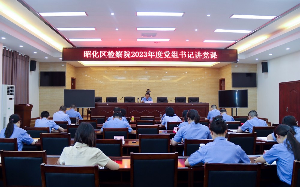 党课.jpg