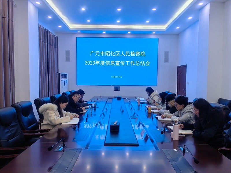 微信图片_20240124091427.jpg