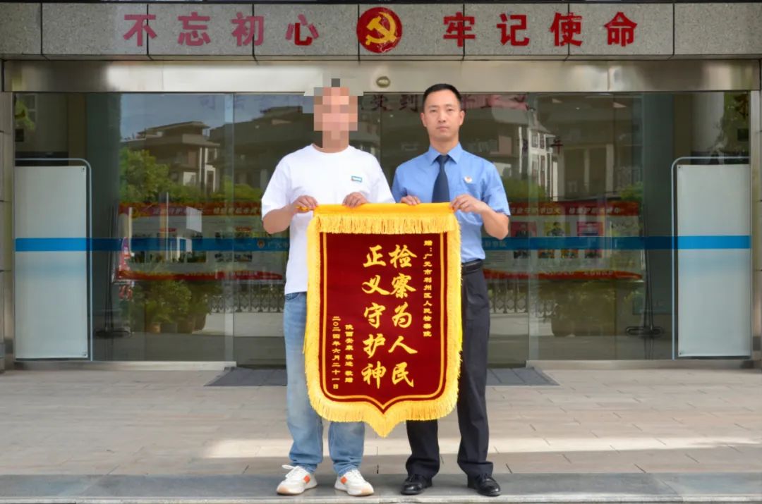 2024062410160504.jpg 微信图片_20240624085526.jpg