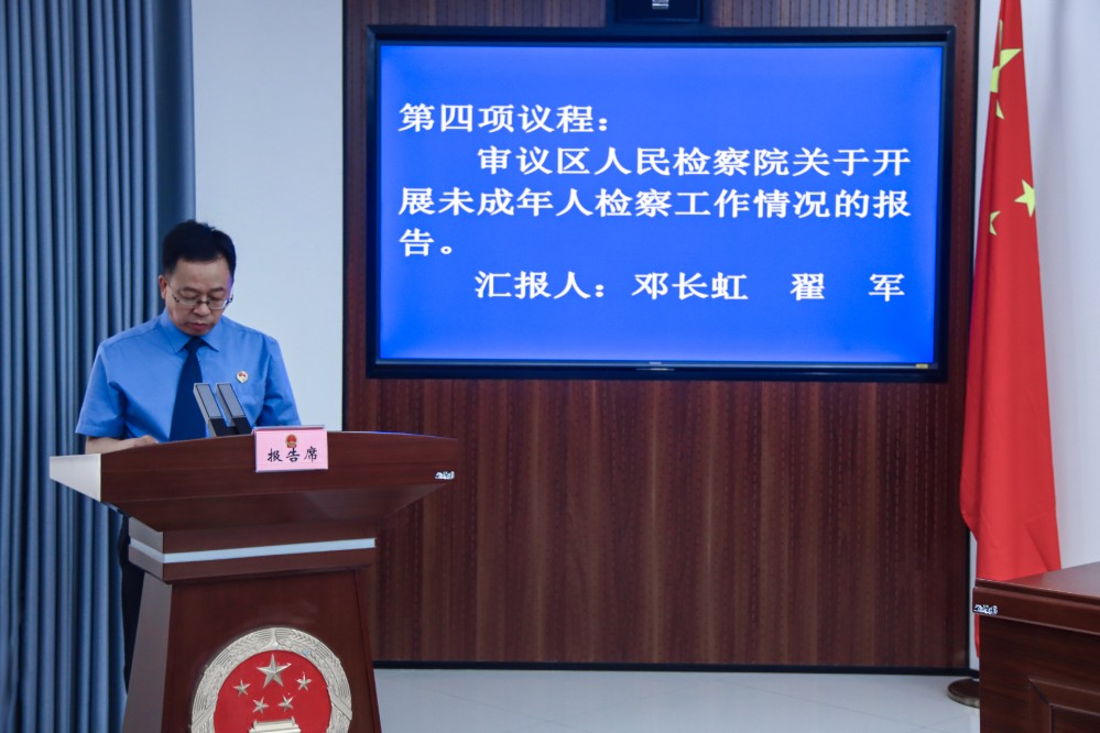 微信图片_20240701161217.jpg
