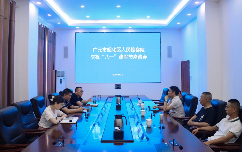 微信图片_20240801143943.jpg