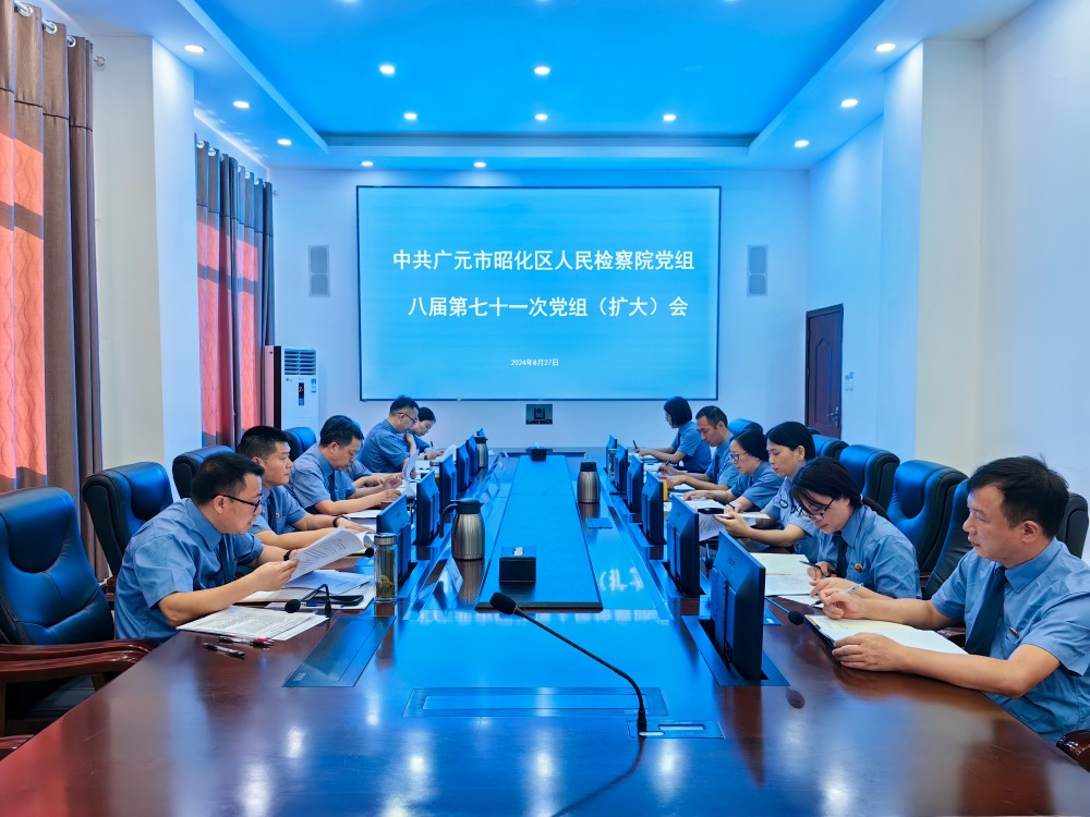 微信图片_20240902172652.jpg
