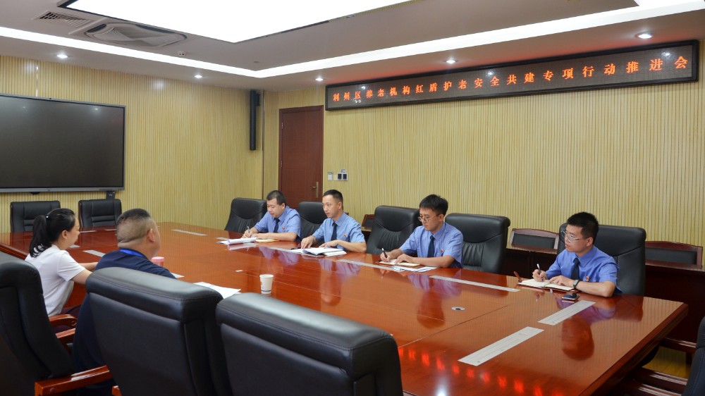 微信图片_20240913111116.jpg