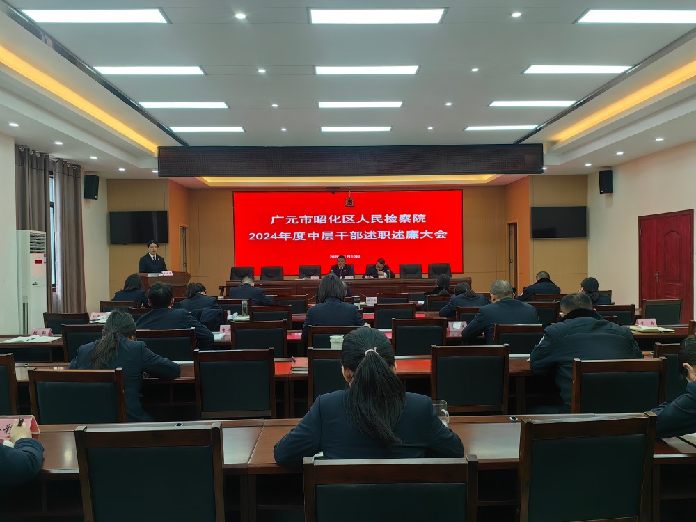 微信图片_20250121151154.jpg