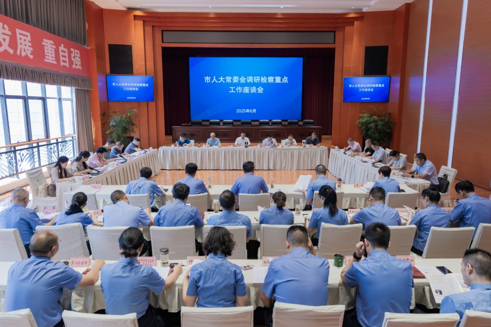 2025061208582902.jpg 2025061208582902.jpg