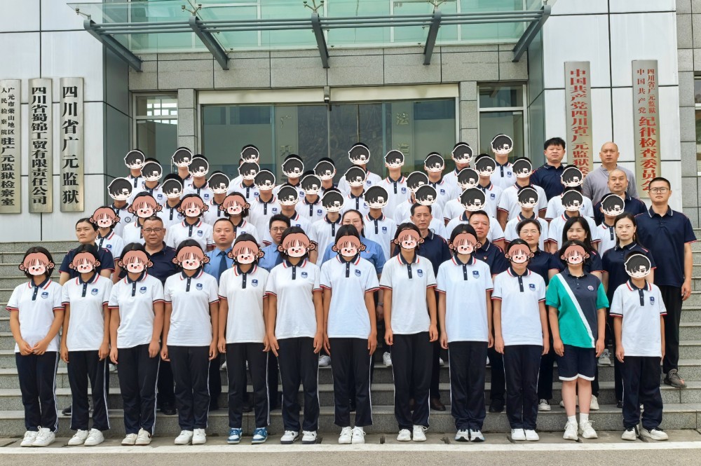 2025070209132309.jpg 2025070209132309.jpg